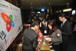 10-2012��̨�塸�Ļ���԰����ҵ���껪