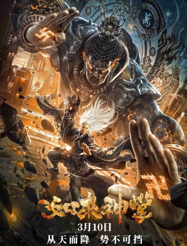 buddha palm movie.jpg