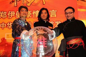 17-zoty��ŷ���������й��������뻥������չ����