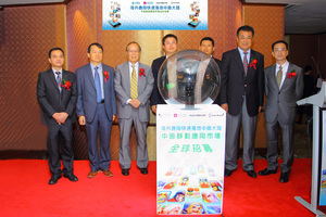 07-�й��ƶ�Ӧ�õ�¼��½�г�