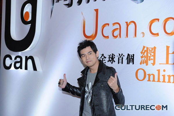 ucan-launch-event-2011_14.jpg